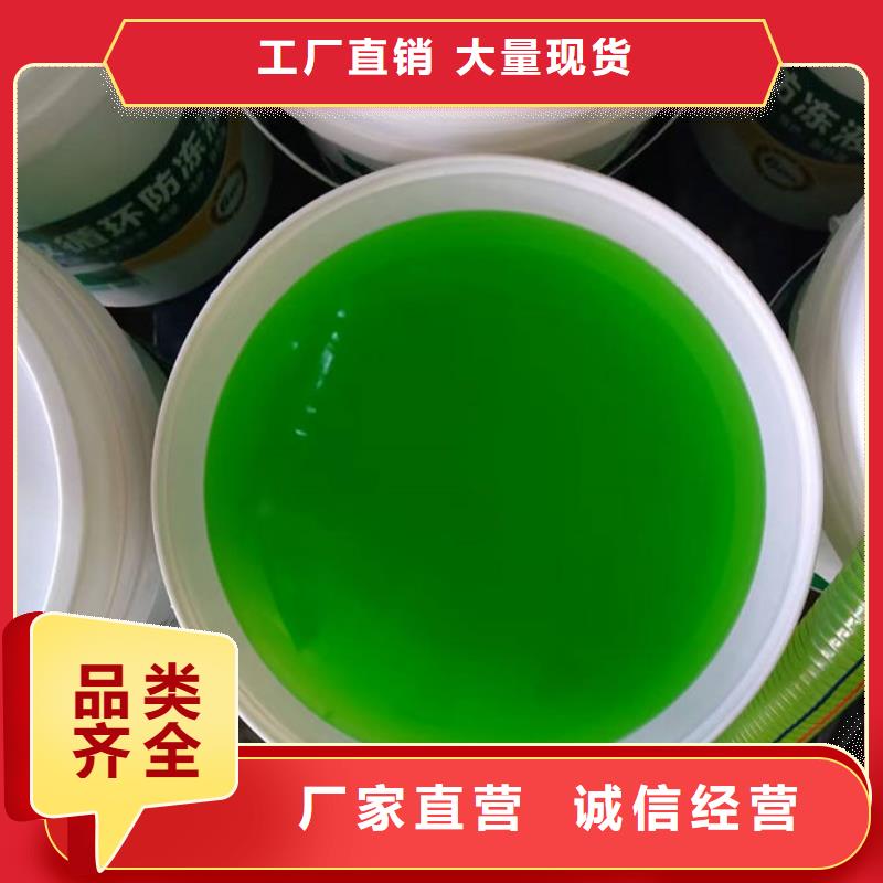 锅炉防冻液欢迎来电咨询
