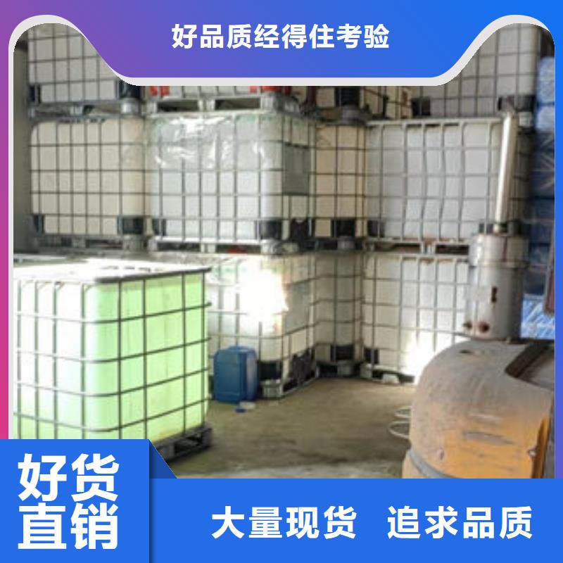 铁路运煤防冻液欢迎来电咨询