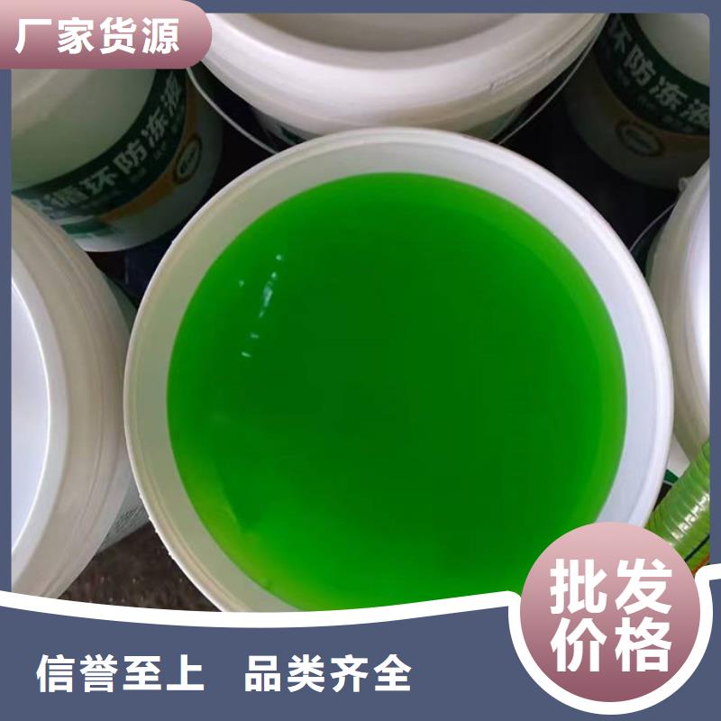国标防冻液货真价实
