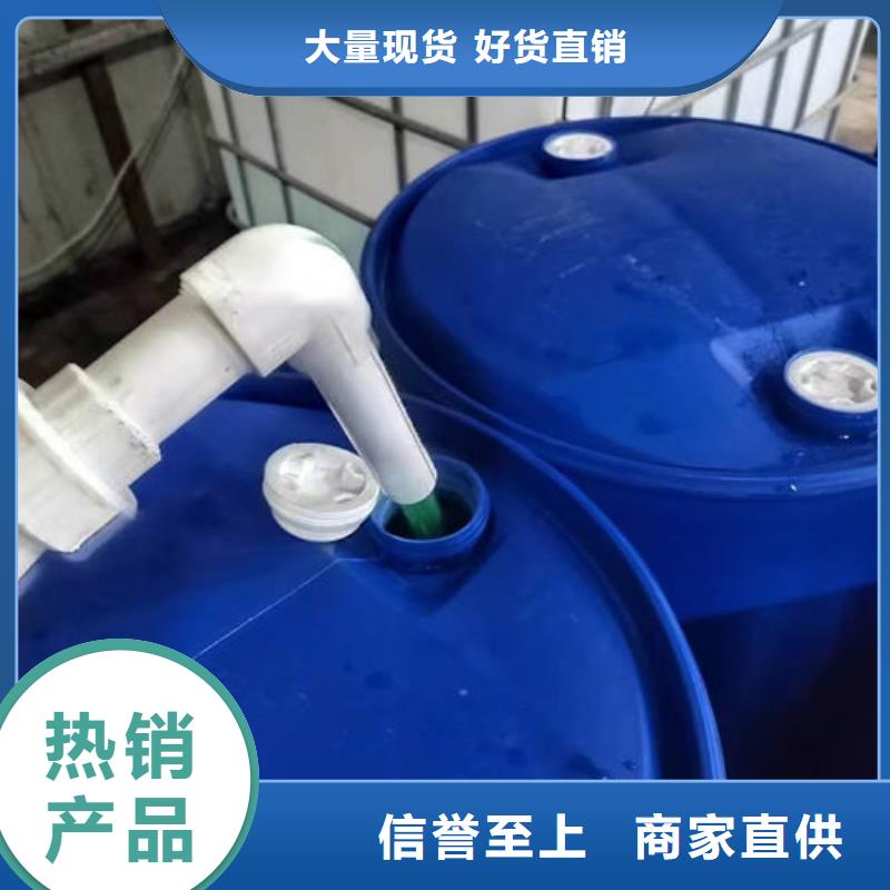 空气能防冻液本地批发