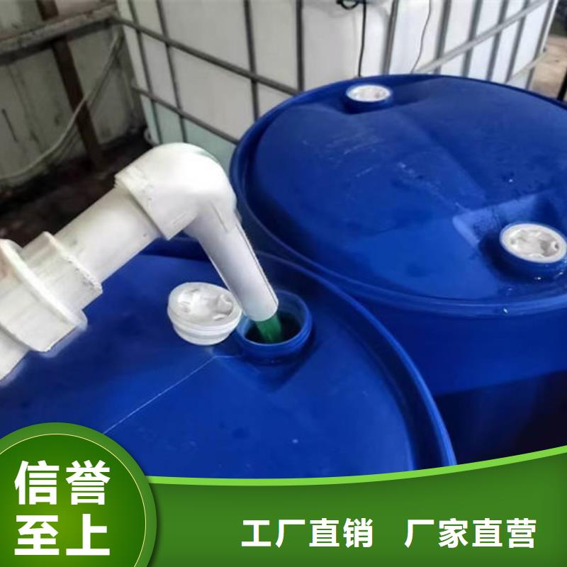 中央空调防冻液源头厂商