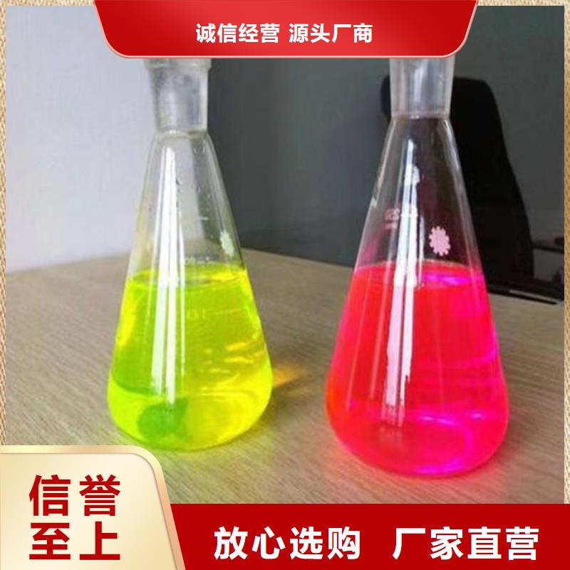冷却塔防冻液货真价实