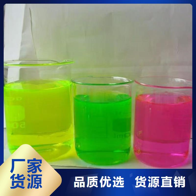 SM-106A空气能设备防冻液质优价保工厂直销国标乙二醇防冻液