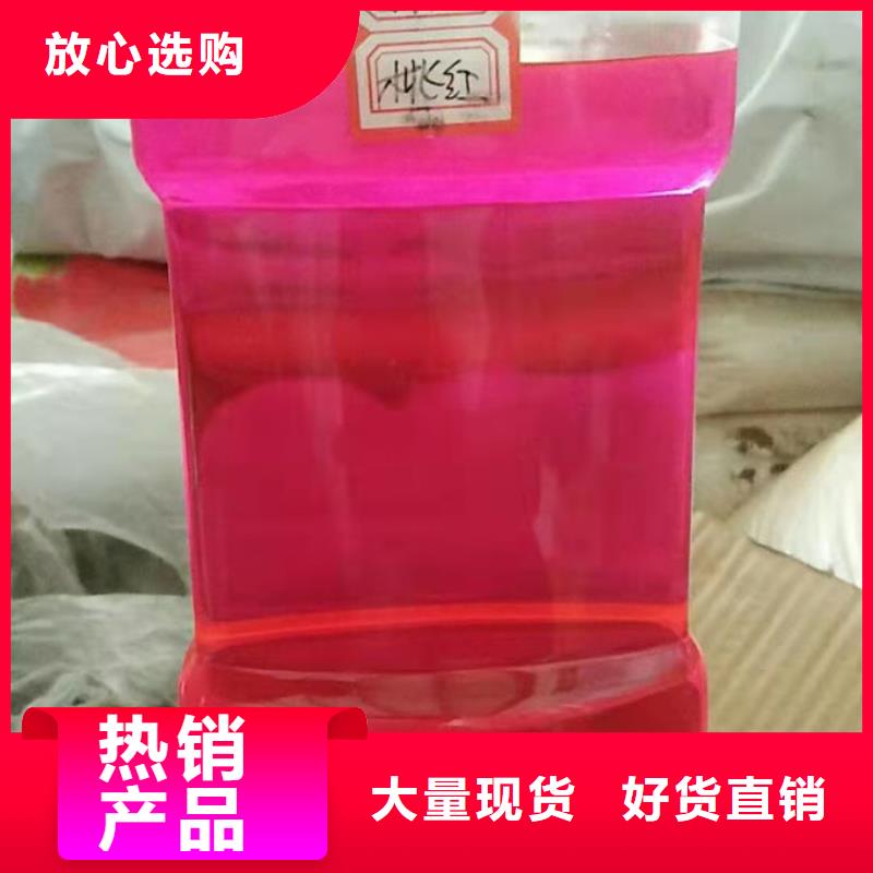 冷却塔防冻液源厂供货