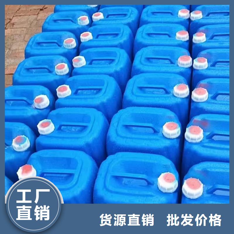 空气能防冻液本地批发