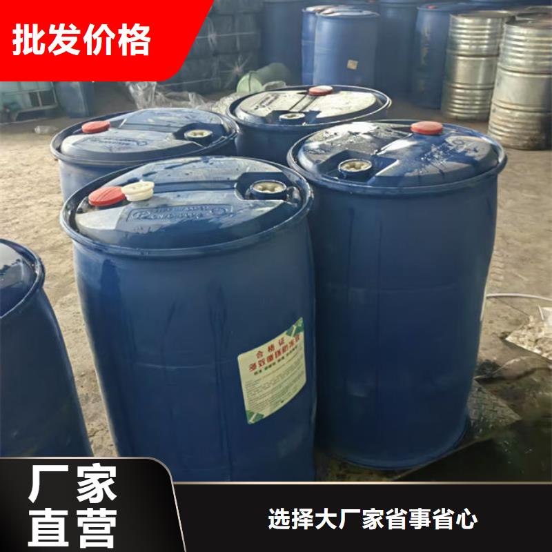 空气能防冻液欢迎来电咨询