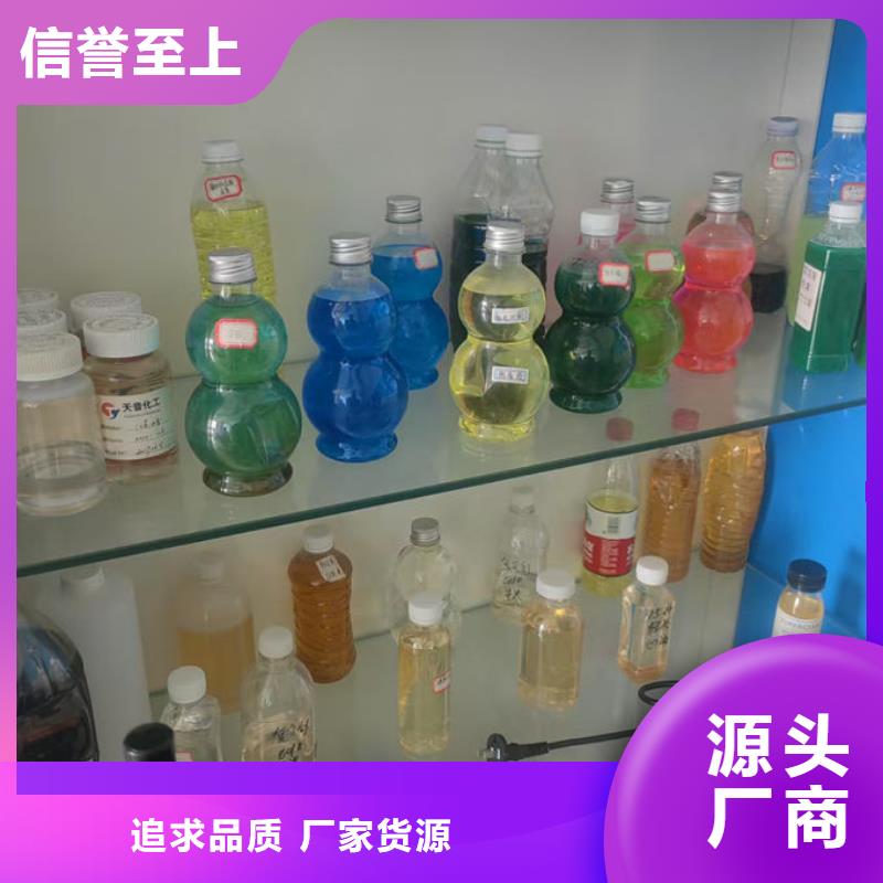 乙二醇防冻液欢迎来电咨询