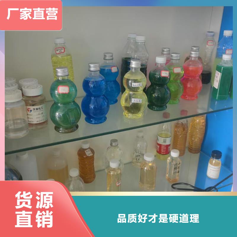 铁路运煤防冻液欢迎来电咨询
