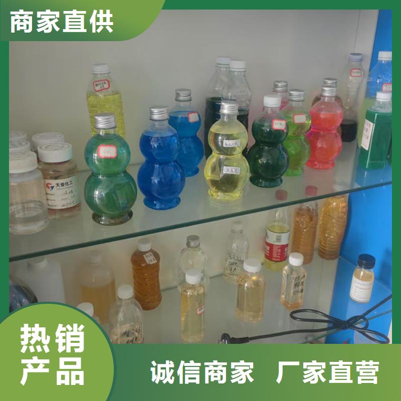 空气能防冻液实体诚信经营