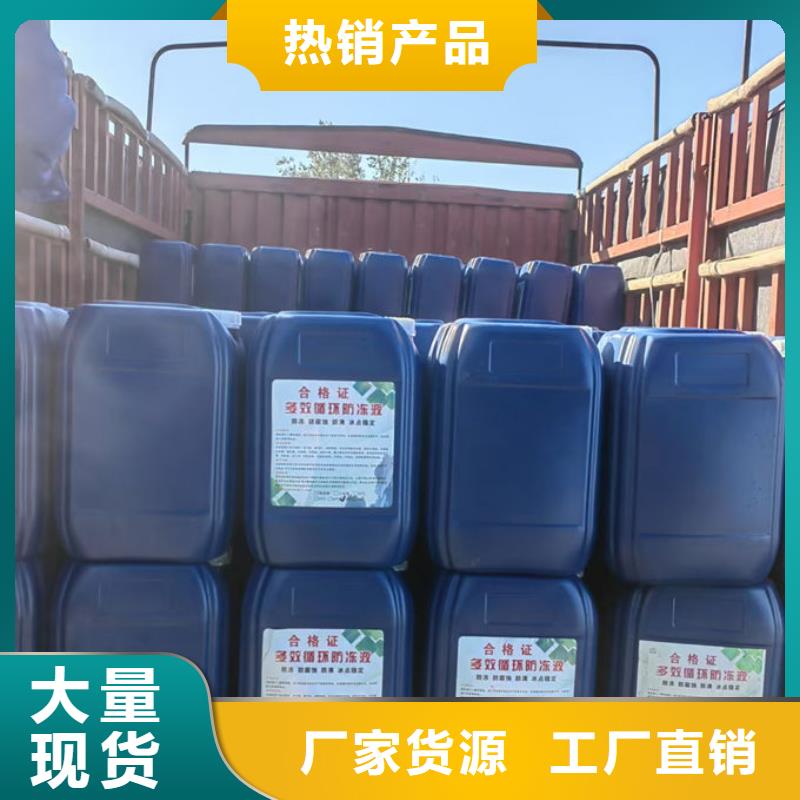 乙二醇防冻液欢迎来电咨询