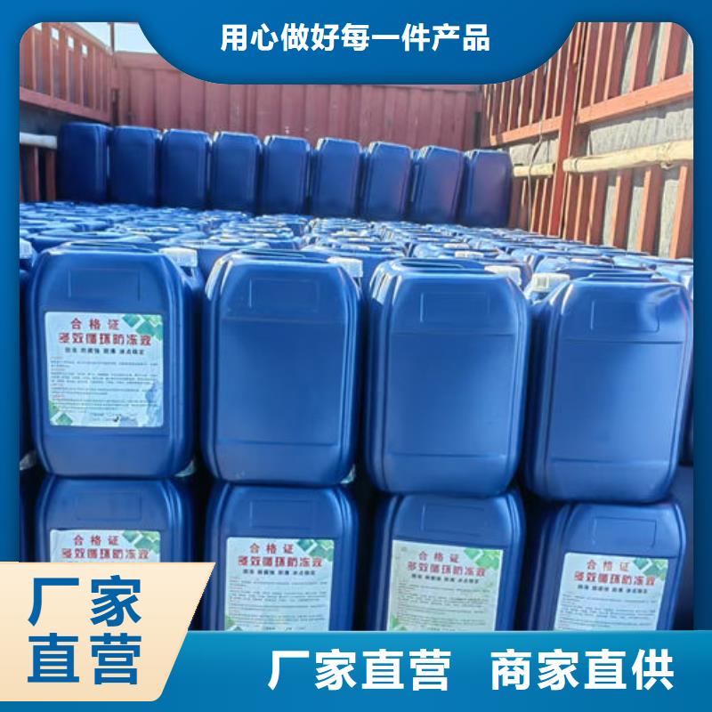 国标防冻液现货直发