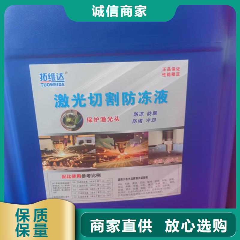 冷却塔防冻液源厂供货