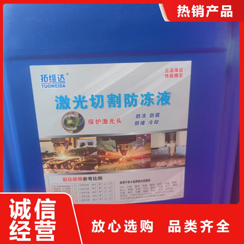 乙二醇防冻液欢迎来电咨询