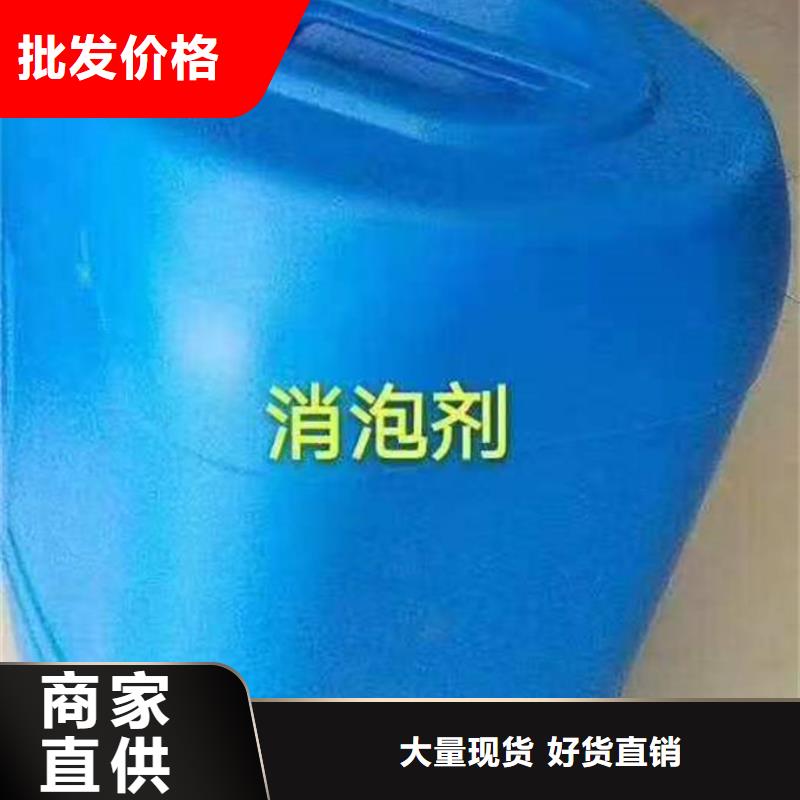 聚醚消泡剂厂家直营