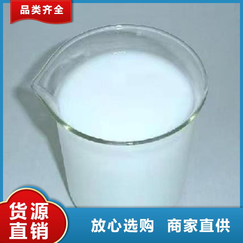 有机硅消泡剂厂家直营