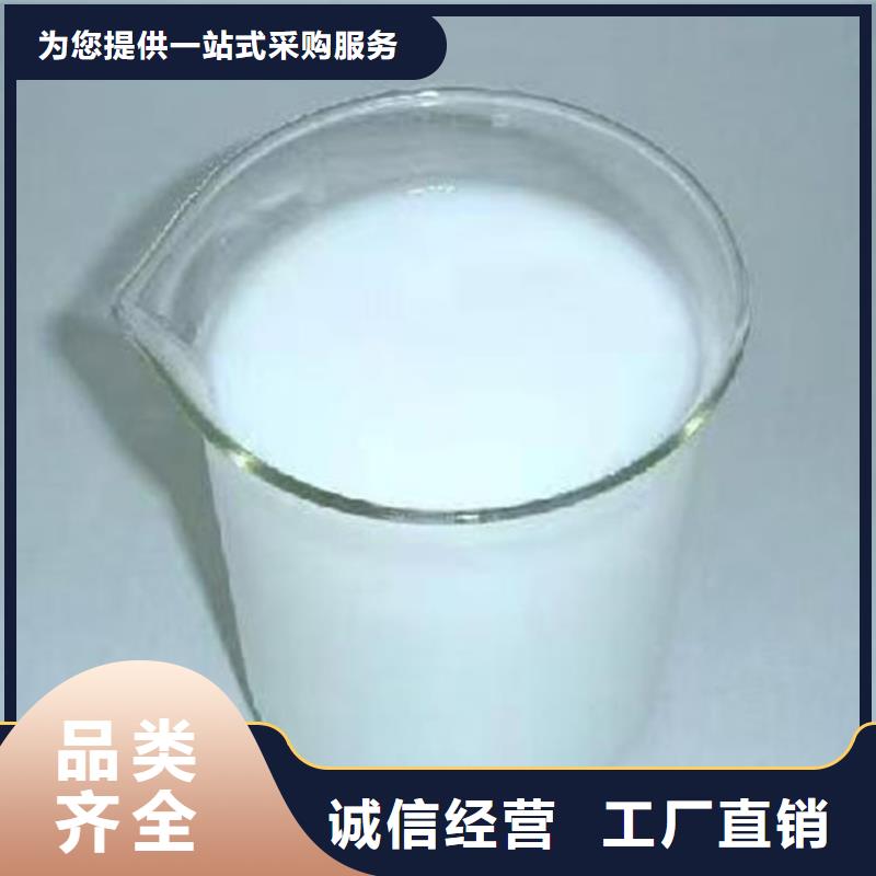 污水厂消泡剂商家直供