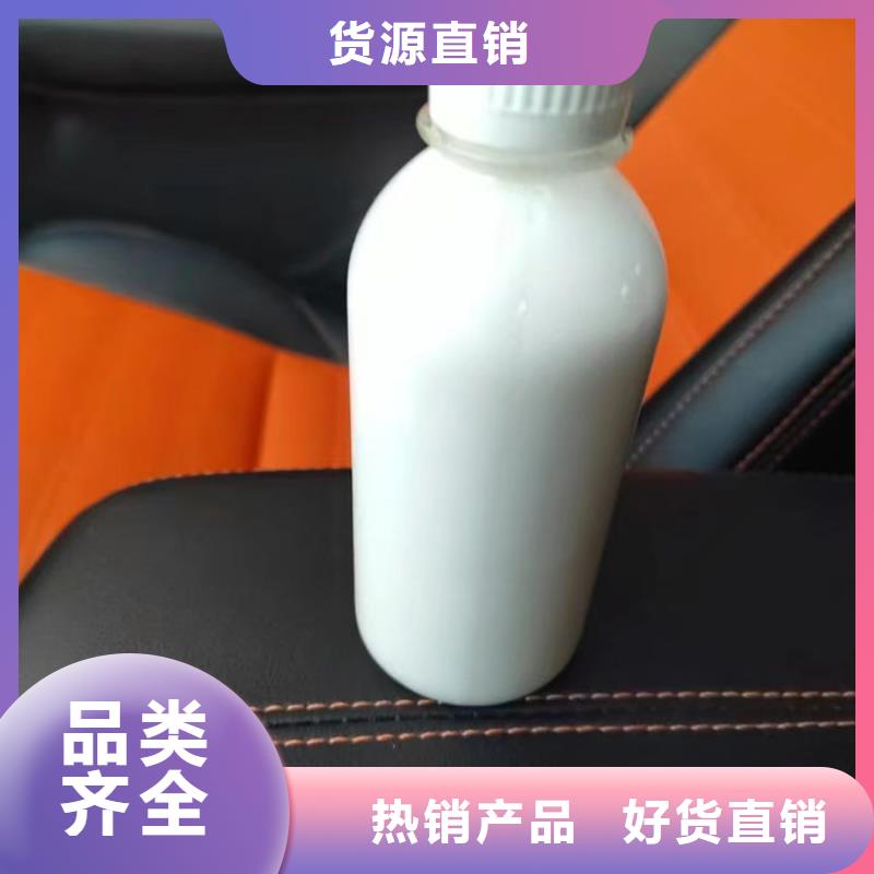 聚醚消泡剂厂家直营