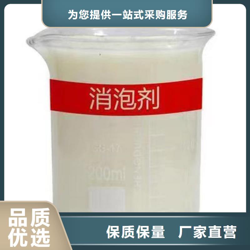 有机硅消泡剂厂家直营