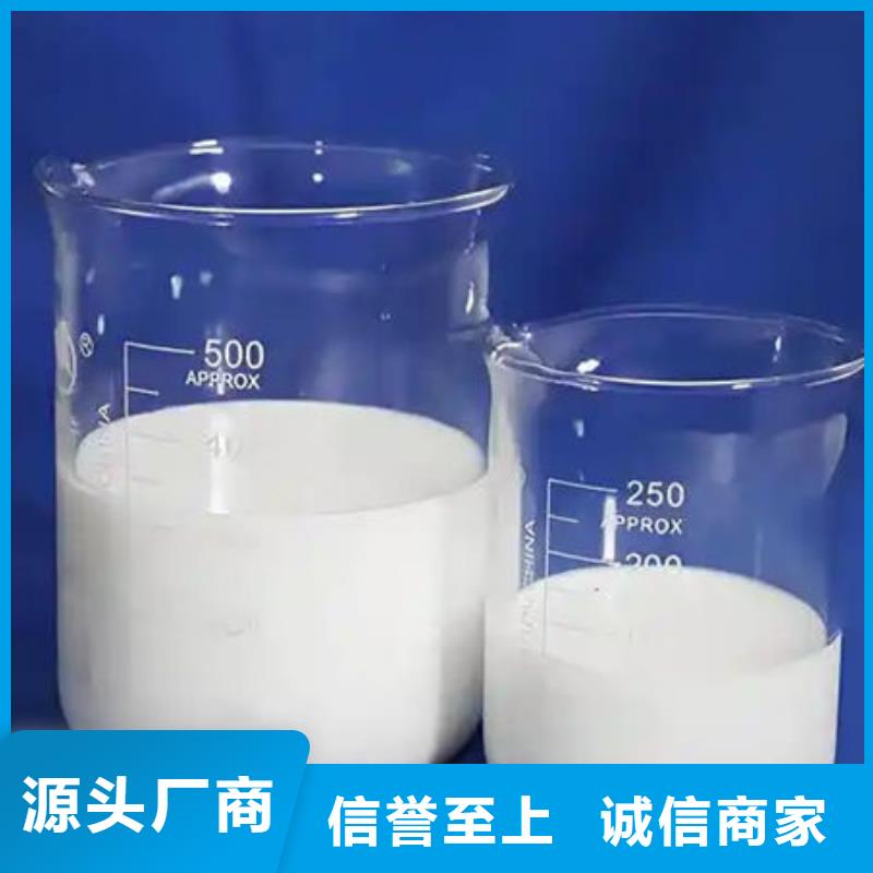 污水厂消泡剂免费咨询