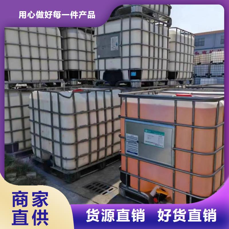 聚醚消泡剂厂家直营