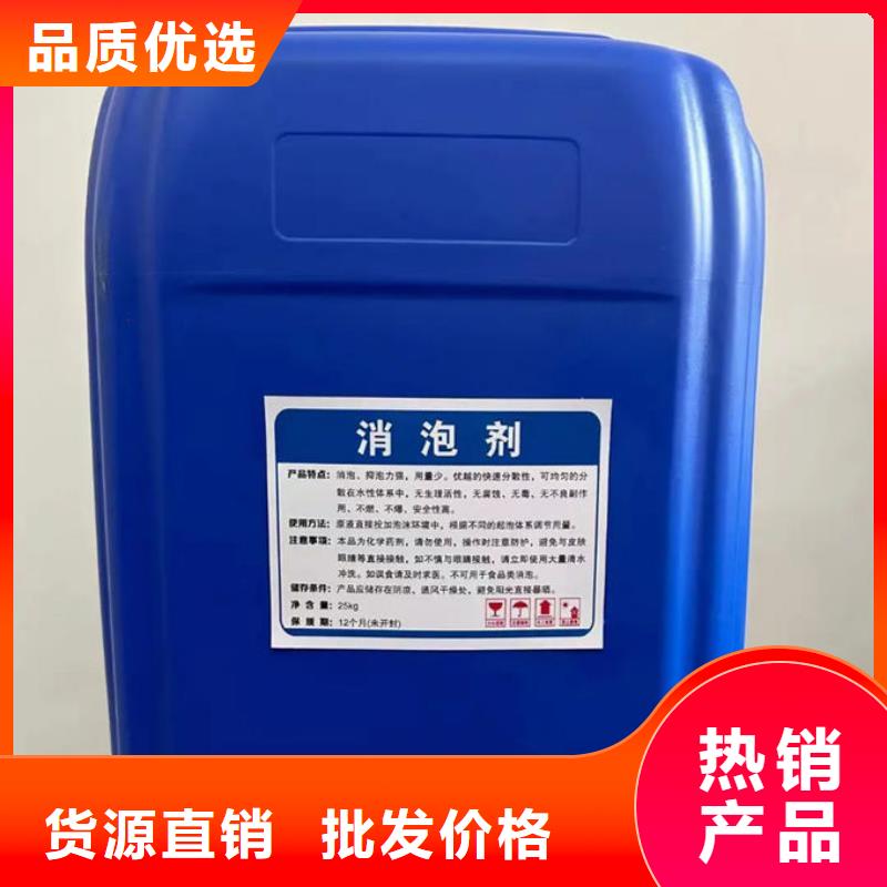 化工厂消泡剂实地大厂