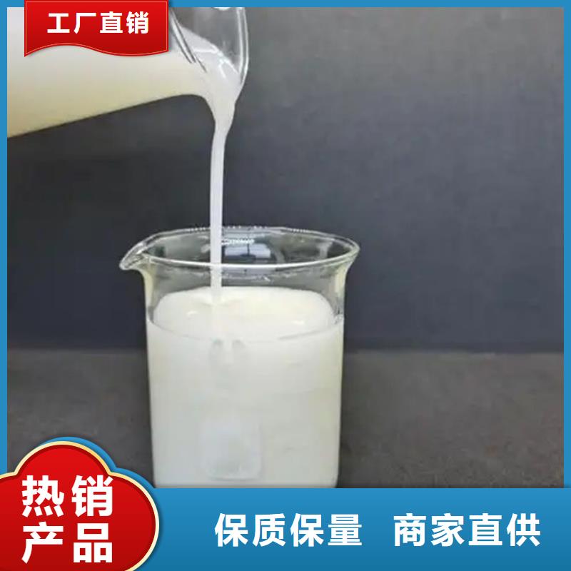 聚醚消泡剂厂家直营