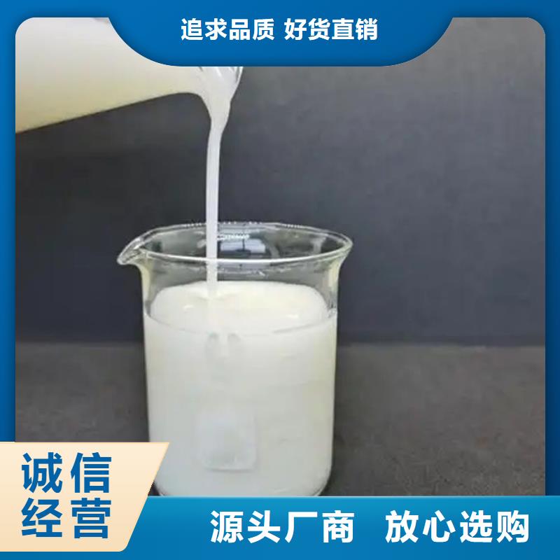 有机硅消泡剂厂家直营