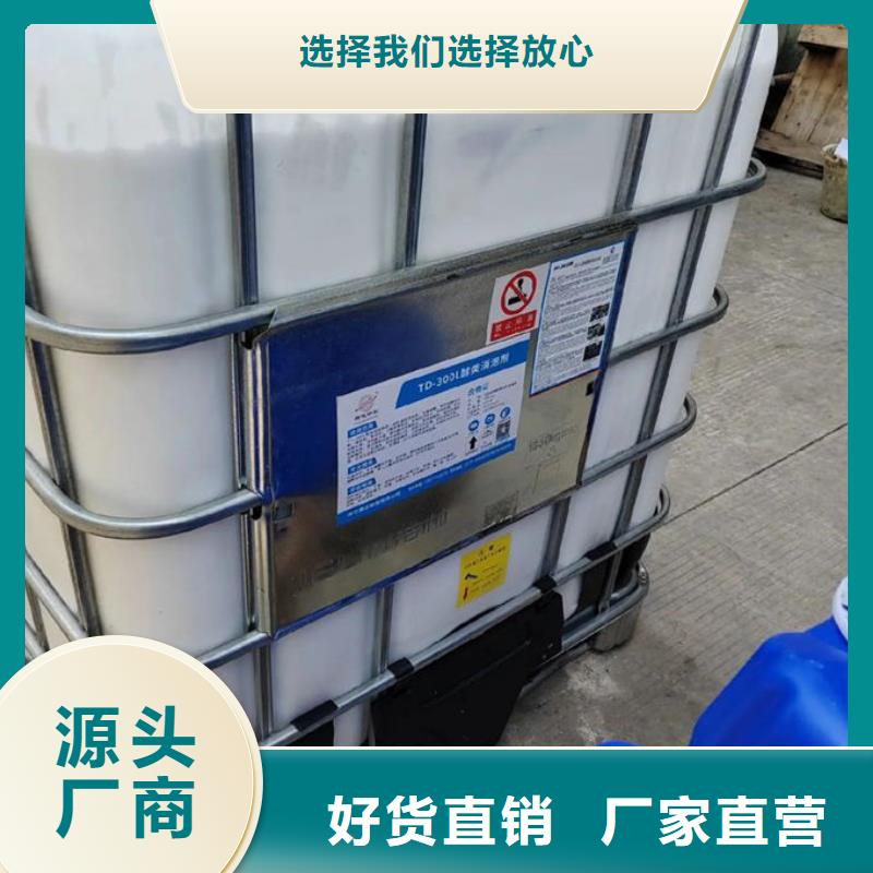 聚醚消泡剂厂家直营