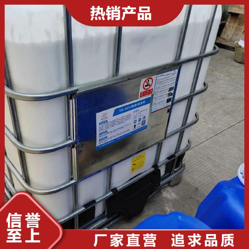 污水厂消泡剂免费咨询