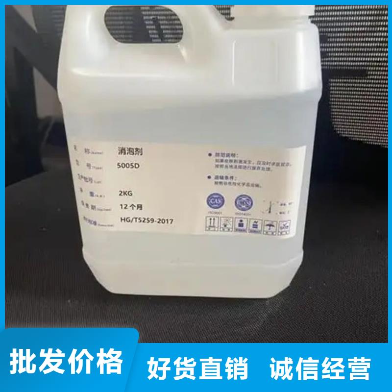 有机硅消泡剂厂家直营