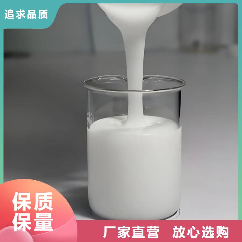 有机硅消泡剂厂家直营
