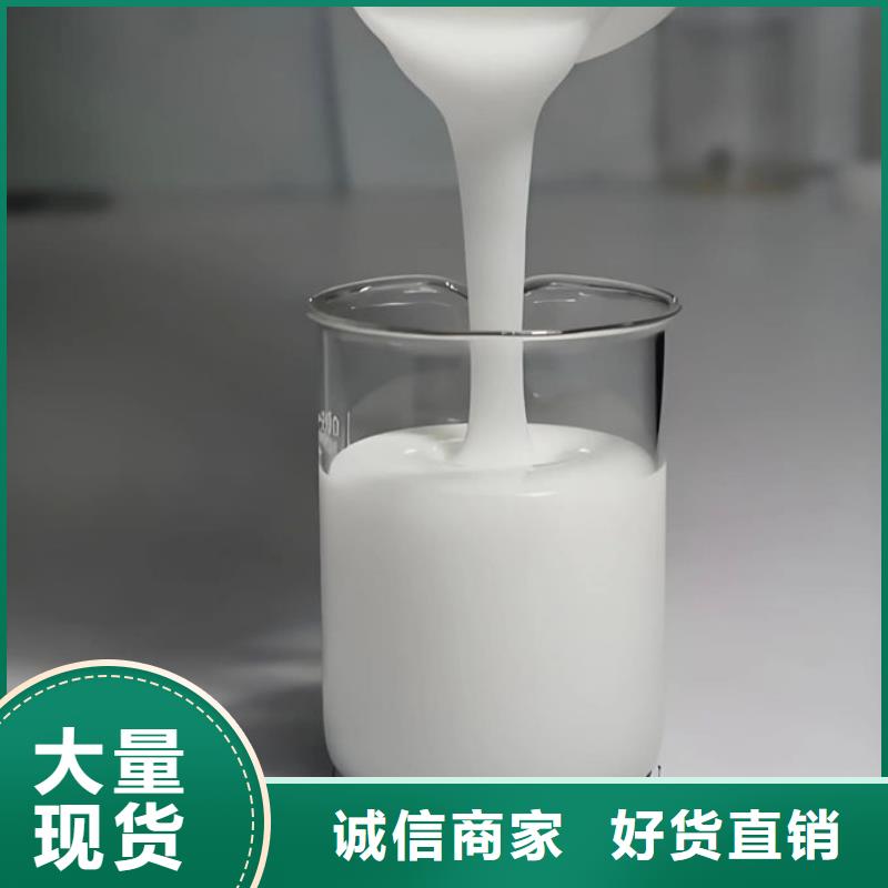 有机硅消泡剂厂家直营
