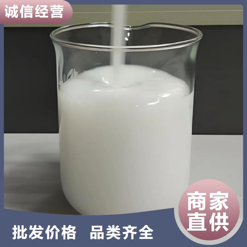 污水厂消泡剂商家直供