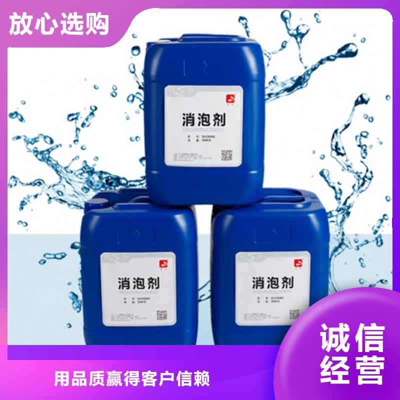 污水厂消泡剂商家直供