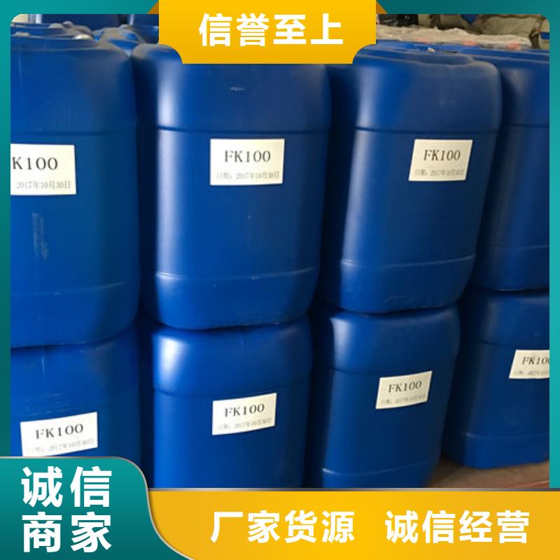 聚醚消泡剂商家直供