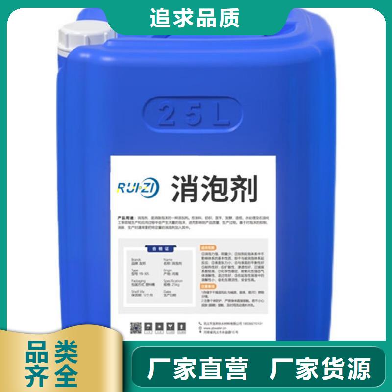 污水厂消泡剂免费咨询