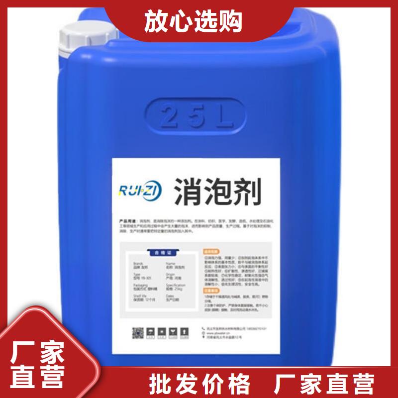 污水厂消泡剂免费咨询