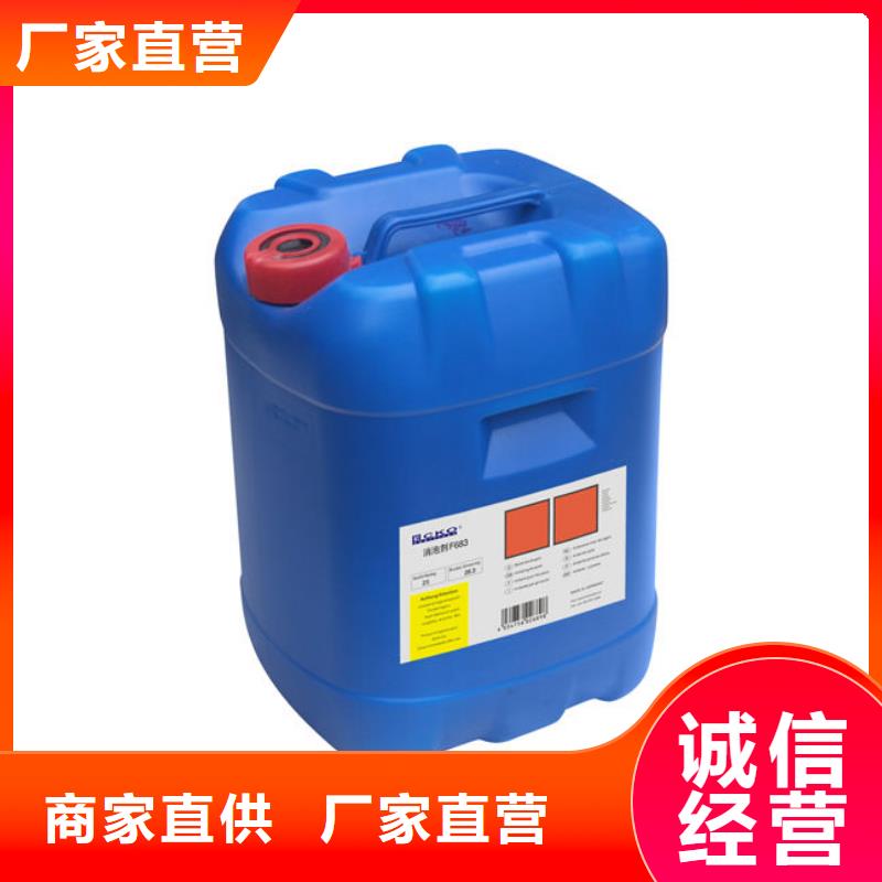 污水厂消泡剂免费咨询