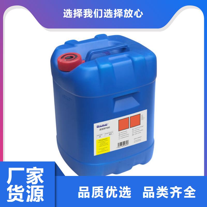 聚醚消泡剂厂家直营