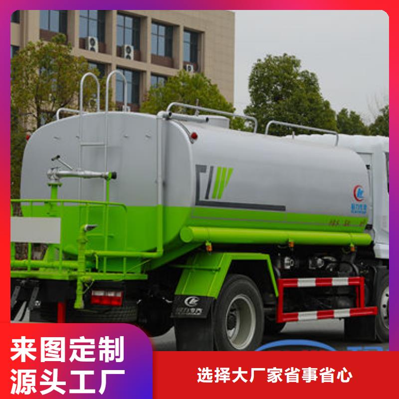 20方洒水车源头厂家