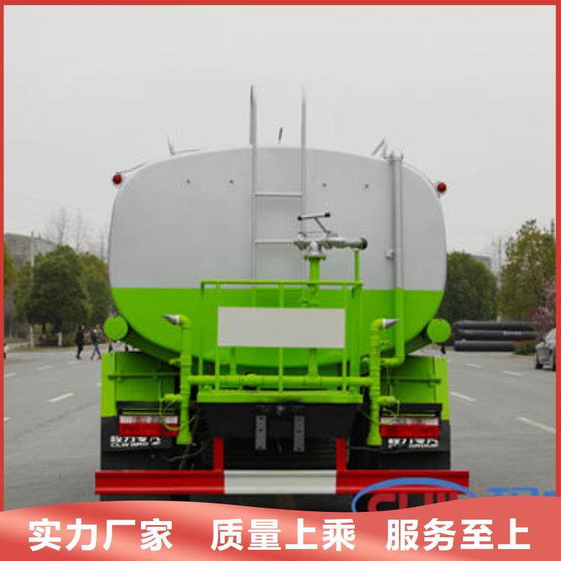 20方洒水车源头厂家