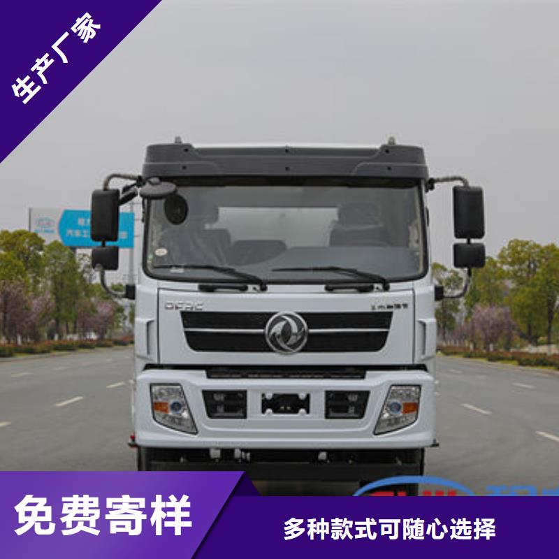 20方洒水车源头厂家