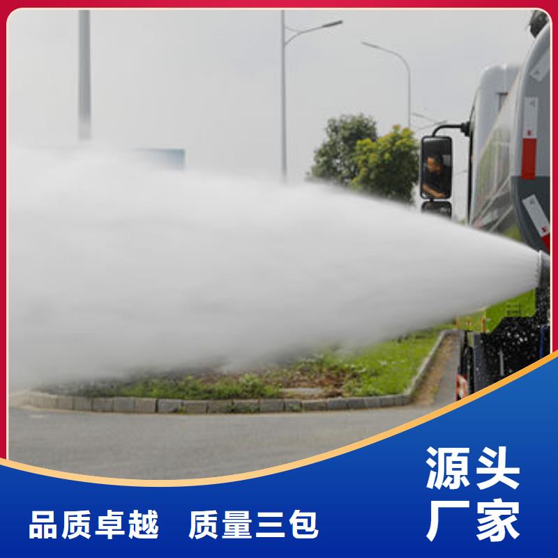 20方洒水车源头厂家
