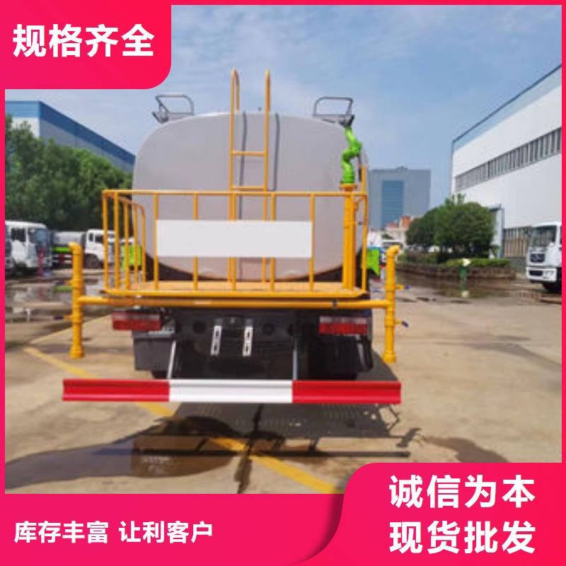 清洗洒水车工厂直销
