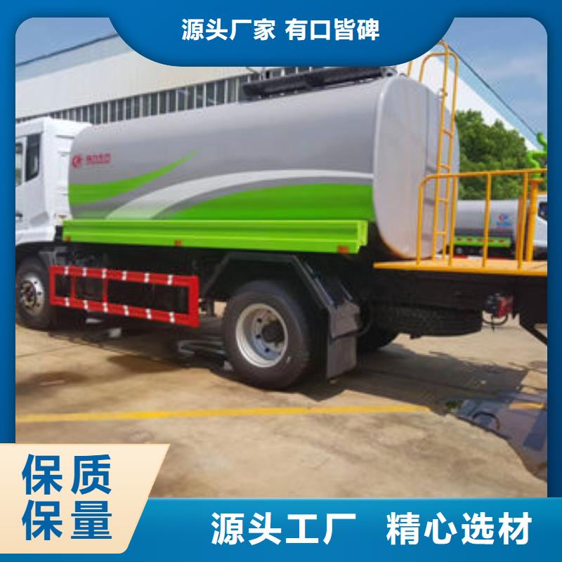 清洗洒水车工厂直销