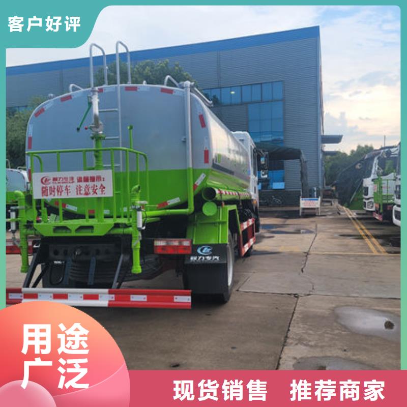 20方洒水车源头厂家