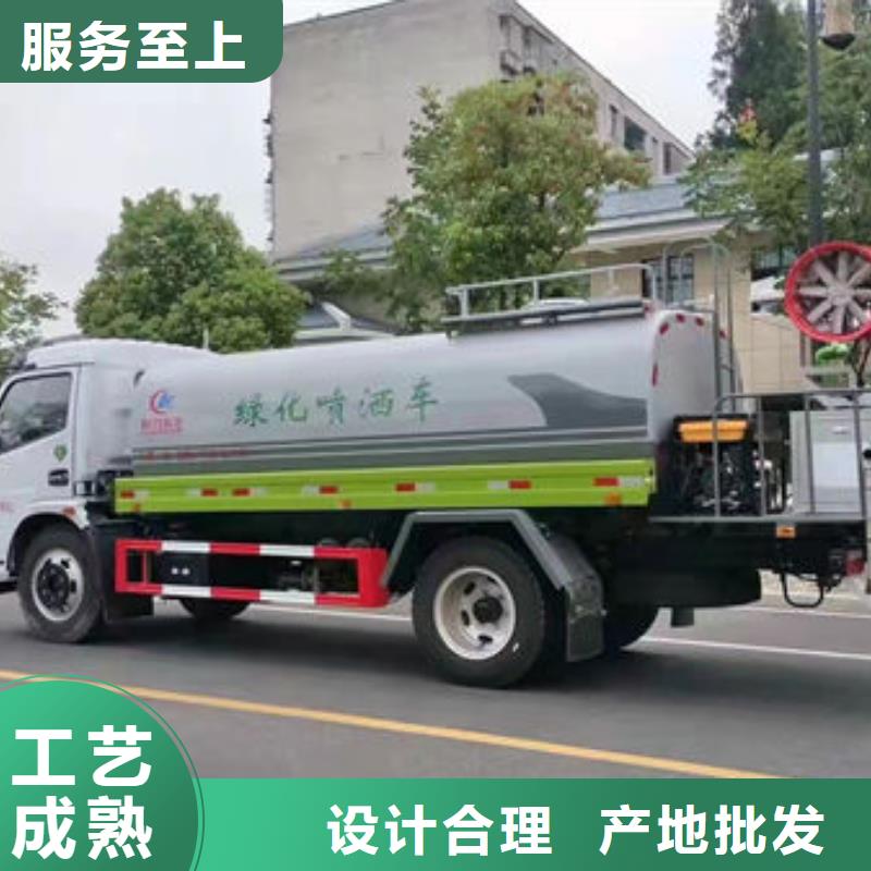 20方洒水车源头厂家