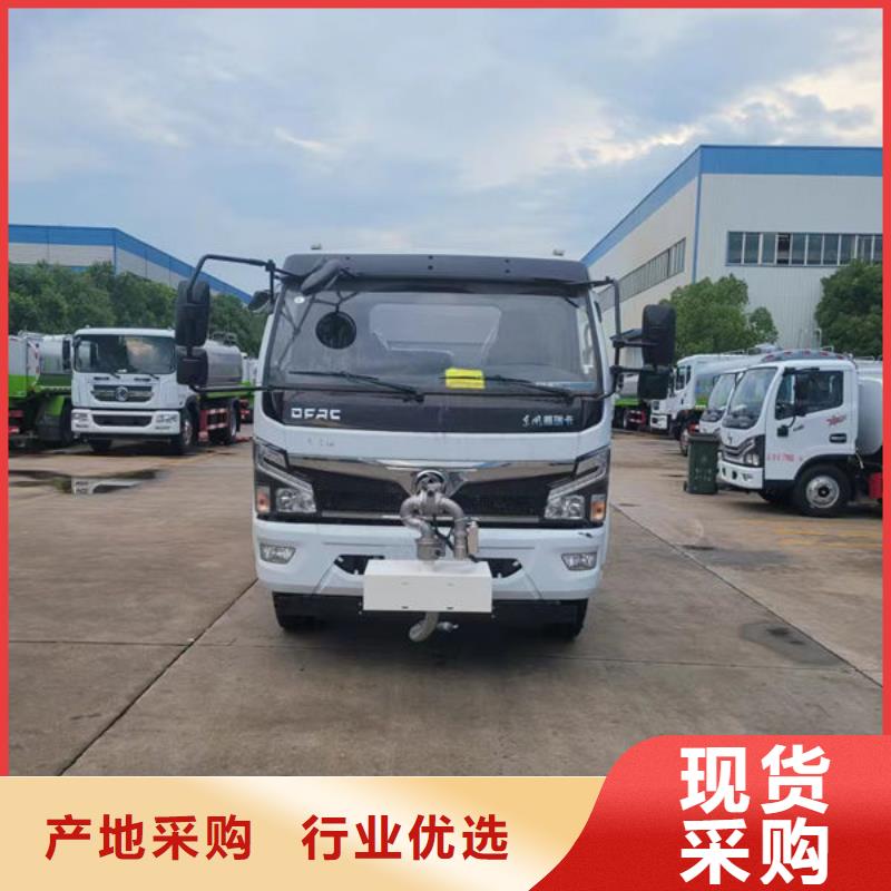 雾炮洒水车一手低价