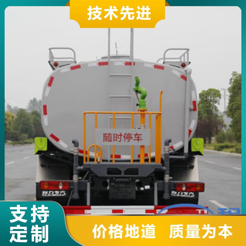20方洒水车源头厂家