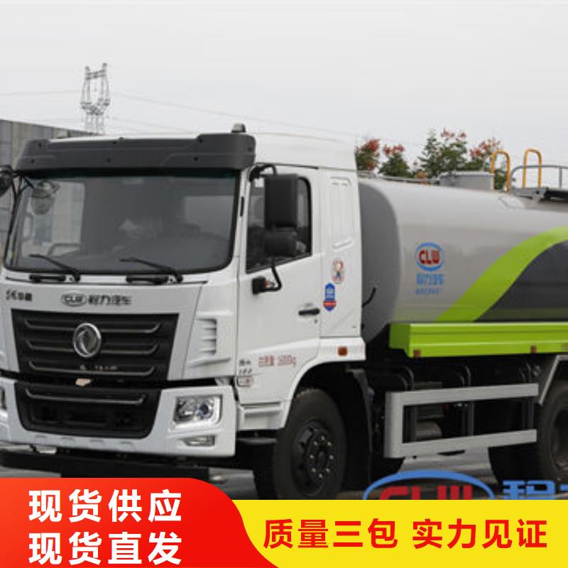 柳汽15方洒水车源头厂家